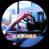 永发酷跑卡丁车俱乐部官方号头像