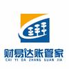 财易达财税（全国连锁）头像