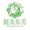 挺美东芳养生(阿图什店)专用号头像