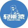 轻能猿·手机快修(钟鼓楼小区店)专用号头像