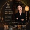汾州大院酒店头像
