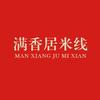 满香居米线头像