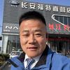 蕲春长安福特直营头像
