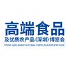 深圳食博会-华巨臣头像