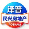 阿迪力-泽普民兴房地产头像