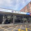 威仕养车-东莞微网店头像
