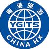 深圳粤港国际旅行社头像