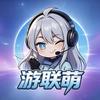 游联萌·新梦幻电竞(八一广场店)头像