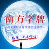 南方字牌头像
