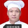 侯哥炸海鱼总店官方号头像