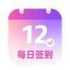 每日签到头像