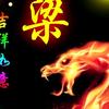 真情头像