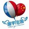 法国留学梦想之旅🇫🇷头像