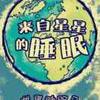 金银头像