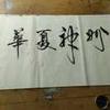 开心就好头像