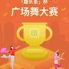 海入口头像
