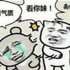 气质头像