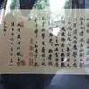 新事新说头像