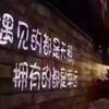 苗苗数学侯老师头像