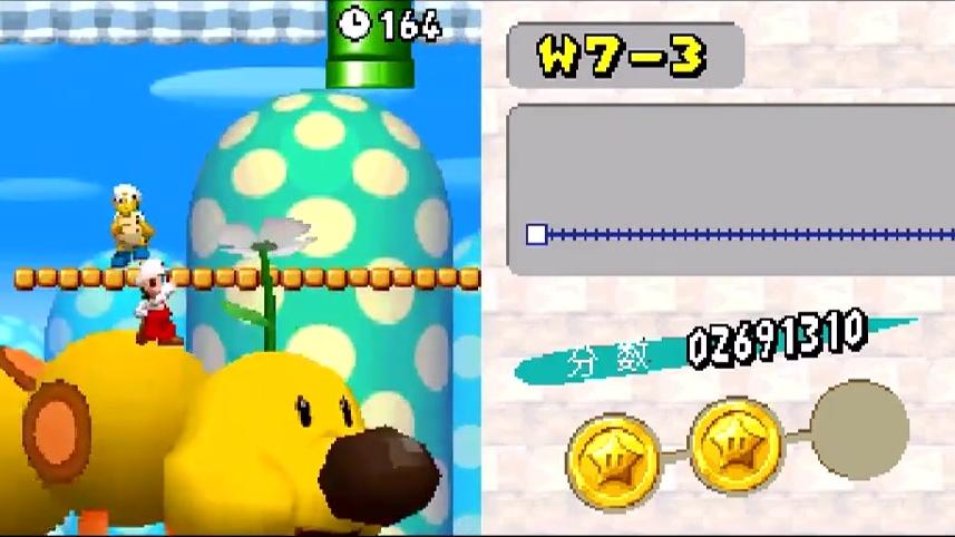 NDS掌机超级马里奥，彩云国度，山一样大的毛毛虫来了