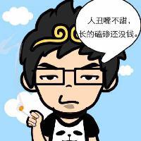 逗比郭小贱头像