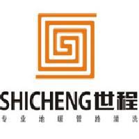 世程地暖清洗头像