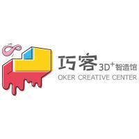 巧客3D智造馆头像