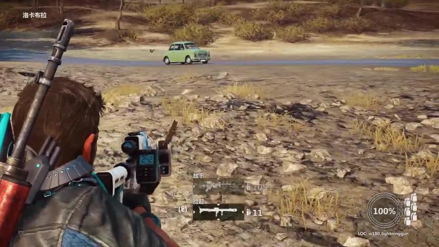 #游戏 记得来西瓜视频#小林热游解说 看我哈