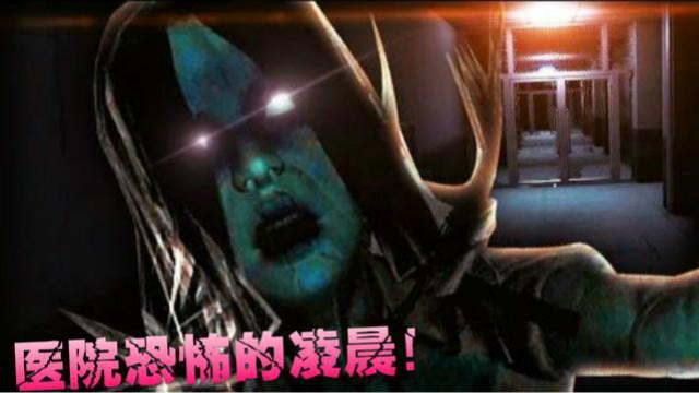 午夜保安凌晨惊魂《ARAYA》解说第二期