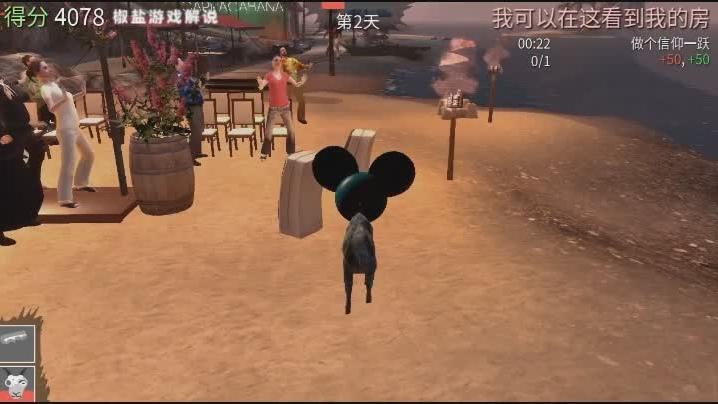模拟山羊：小镇被感染丧尸病毒，我该怎么办？