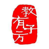 教子有方小课堂头像