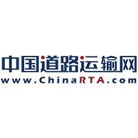 中国道路运输网头像