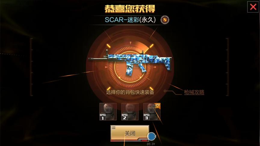 CF手游十七：我花了200万抽到了这把枪！有这把枪的举个手！