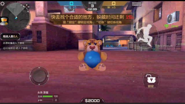 CF手游 躲猫猫模式教会了我什么叫搬起石头砸自己的脚，心好痛