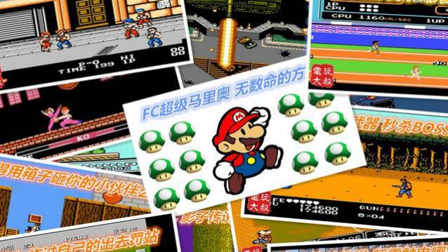 电玩大叔2016游戏视频回顾，FC篇，小霸王带来童年盛宴