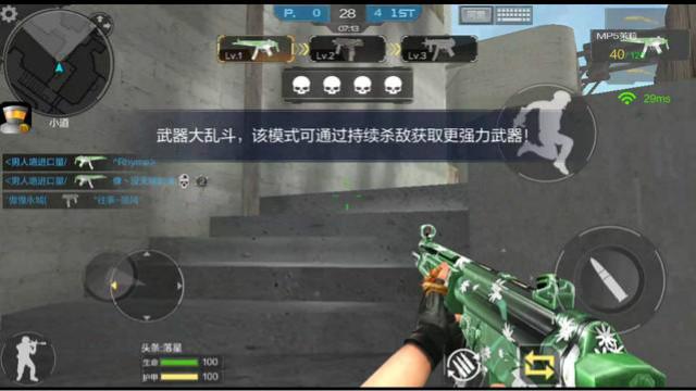 CF手游 这个模式真是丧心病狂，你不会用的枪，他全都让你用