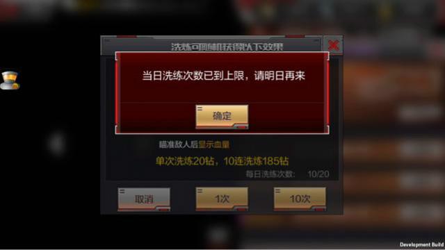 CF手游   腾讯的下一波坑钱计划即将来袭，这计划简直是完美