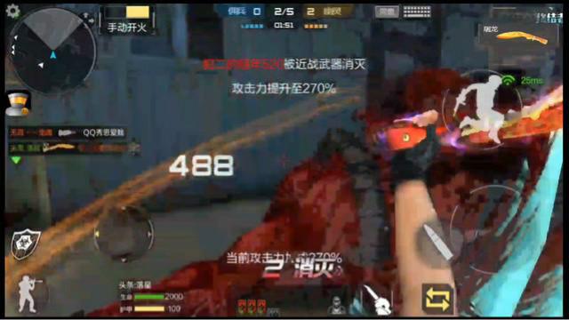 CF手游 刀生化硬来我不敢，偶然爆个菊花对我来说还是没问题的