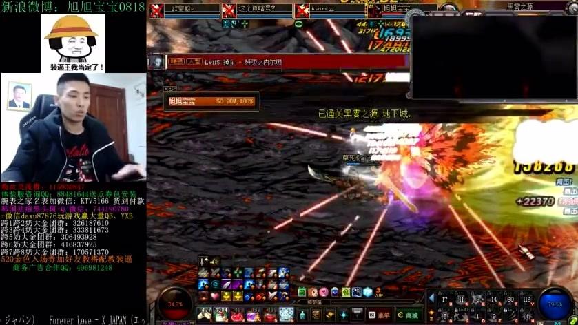 旭旭宝宝红神刷黑雾之源不墨迹就是一套秒