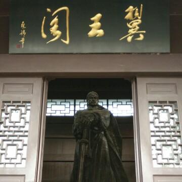不朽达开头像