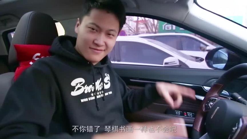 如何使用长城 WEY VV7s装X系列：高雅音乐加持大法