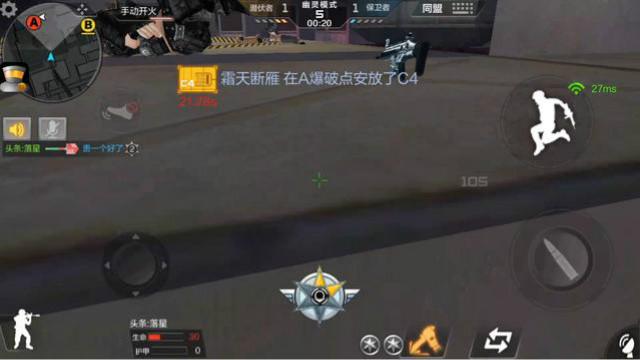 CF手游 玩幽灵模式铁铲才是最好的选择，莫名其妙就拍死一个