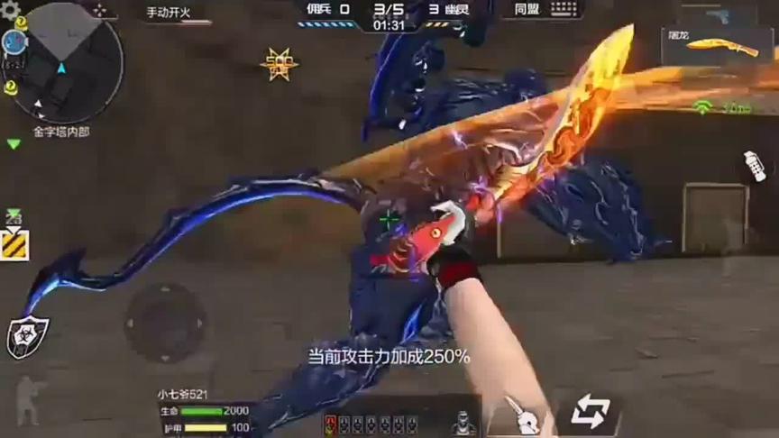 CF手游十七：把生化终结者玩成了个人竞技！也是没谁了！