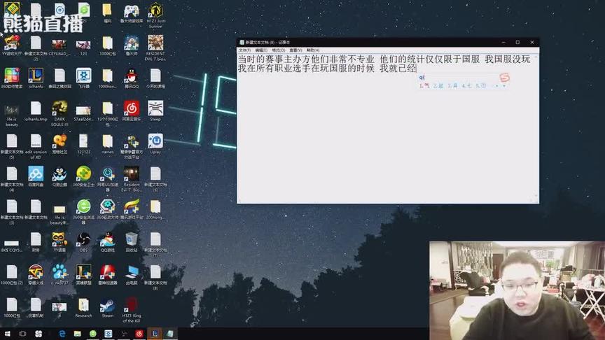 PDD解释打职业时为什么显示自己分段只有白金一
