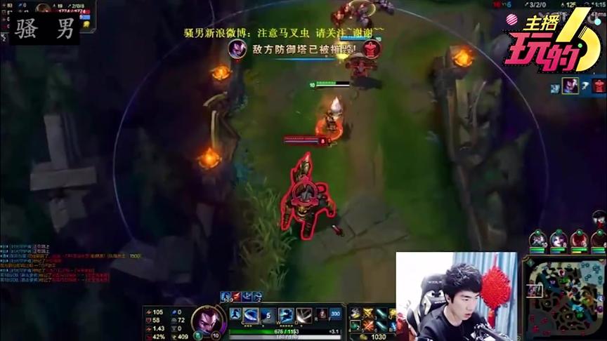 《主播玩的6》骚男直播集锦：亚索极限操作操作带领队友逆风翻盘