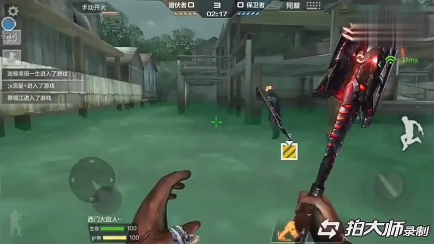 CF手游十七：刀王复活大乱斗？我手里的擎天才是刀王吧！