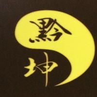 黔坤中医头像