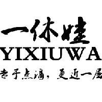 一休娃头像
