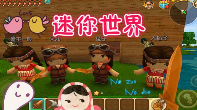 迷你世界ep.3生存联机 我竟然挖到金子钻石啦