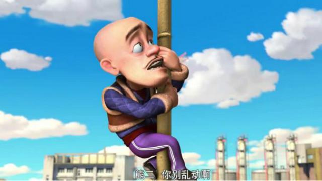 熊出没 熊出没大冒险 第189期